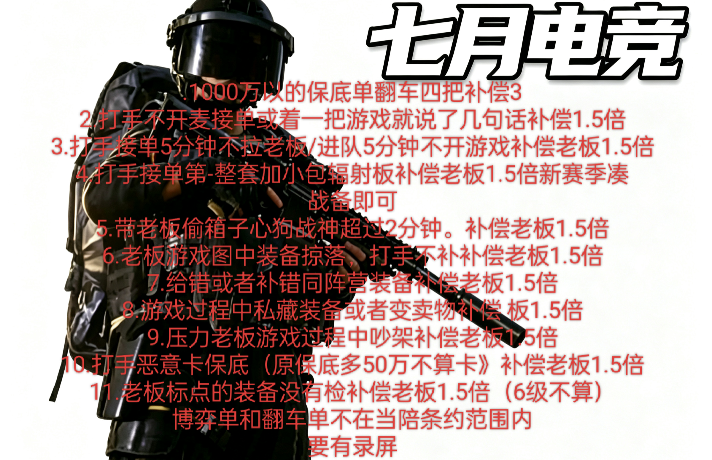 轮播图